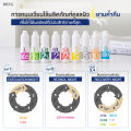0.05% RETINOL  BRYG บริก เซรั่มเรตินอล RETINOL SERUM เซรั่ม งานวิจัย เซรั่มบำรุงผิวหน้า. 