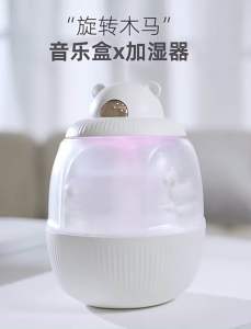 Air Humidifier With Night Lamp music Essential Air Aroma Oil Diffuser USB Humidifier Ultrasonic