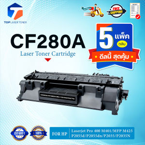(แพ็ค5)หมึกเทียบเท่า CF280A CF-280A 280A 280 CF280A 80A 80 CF280 (CE505A) CE505A 505A FOR HP LaserJet Pro 400 Printer M401d/ M401dn/ M425