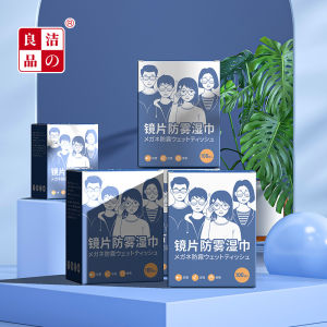 【Ready Stock】100 Pieces Of Glasses Wipes Anti-Fog Wipes Glasses Disposable Cleaning Glasses Wet Wipes