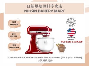 [OLD STOCK - FULL SET BUT NO BOX INCLUDED]100% NEW KitchenAid Ice Cream Maker Attachment ( KICA0WH )