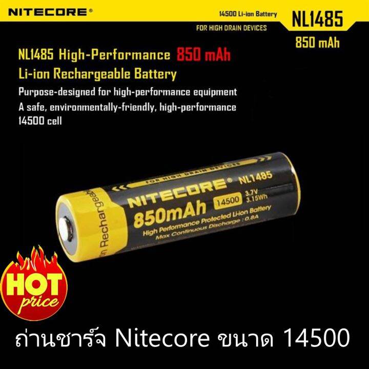 Nitecore NL1485 ถ่านชาร์จ 14500 Li-ion 3.7V 850mah ของแท้100% | Lazada ...