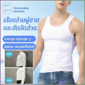 เสื้อกั๊กฤดูร้อน โชว์หน้าท้อง เสื้อกั๊กออกกําลังกาย ไม่มีแขนเสื้อ ซับเหงื่อและระบายอากาศได้