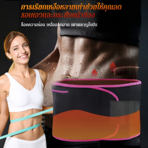 สามารถใส่โทรศัพท์มือถือได้ เข็มขัดป้องกัน ชุดกระชับสัดส่วน เหงื่อออก การฝึกอบรม การสนับสนุนที่แข็งแกร่ง อุปกรณ์ป้องกันเอว เผาผลาญไขมัน เข็มขัด ป้องกันการเกิดขุย