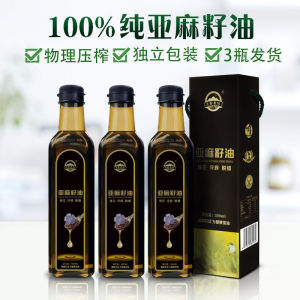 Authentic low-temperature cold-pressed first-grade pure flaxseed oil in a gift for cold dressing 500ml4 Small bottle no additives Authentic low-temperature cold pressed first grade pure flaxseed oil20250310