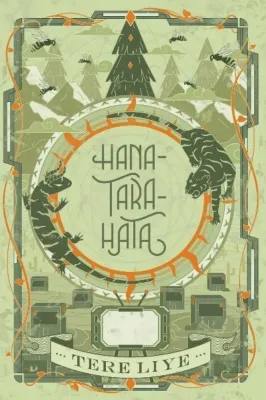 Novel Serial Dunia Paralel Bumi Series : Bumi Bulan Bintang Ceroz & Batozar Komet Minor Selena Nebula Si Putih Lumpu Bibi Gill Sagaras Matahari Minor Ily - Tere Liye - Sabak Grip - Millennia