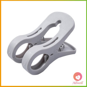 Allwell ไม้หนีบผ้า ขนาดใหญ่ ผ้านวม ผ้าห่ม ผ้าขนหนู ตัวหนีบใหญ่ คลิปผ้าพลาสติก กันลม กันปลิวตก Clothes Hanger Clip