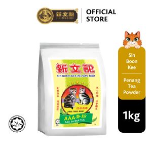 [ HALAL ] Sin Boon Kee Penang Tea Powder｜Serbuk Teh｜1kg