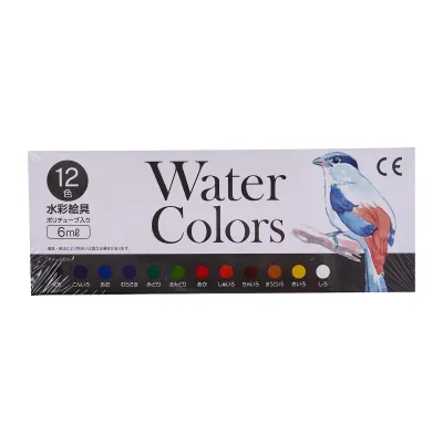 Sun Note Set of 12 colors Watercolors / Watercolors Paint Set - black yellow purple vermilion red orange right green green blue navy blue brown ocher