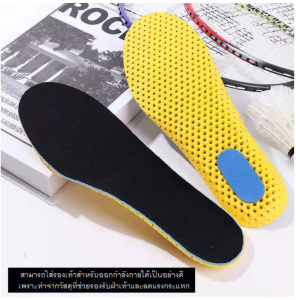 พร้อมส่ง (1 คู่) INSOLE ของแท้100% แผ่นรองพื้นรองเท้า แผ่นเสริมรองเท้า พื้นรองเท้า แผ่นพื้นรองเท้า แผ่นรองระบายอากาศ ระบายอากาศได้ดี