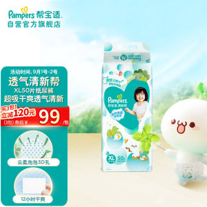 Pampers   Ultra Thin and Dry Fresh Diapers S64 Piece (4-8kg) Small Size Newborn Diaper Pants Baby Diapers Soft and Breathable   Birth Ceremony Gift for First Month Celebration