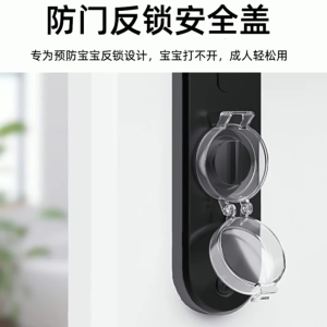 5pcs chốt khóa Bìa tránh trẻ em bảo vệ an ninh trong suốt dính thiết kế phù hợp với hầu hết các tiêu chuẩn tay nắm cửa