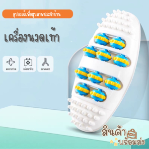 อูปกรณ์นวดฝ่าเท้า ลูกกลิ้งนวดเท้า 28.5x13cm บรรเทาอาการปวดเมื่อย ที่กดจุด ผู้ชาย
