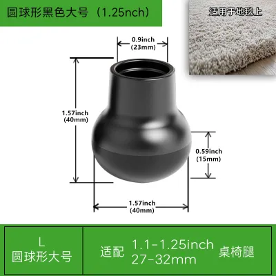 【Hot Sale】1/4 Pcs Table Chair Foot Mats Chair Foot Covers Teflon Carpet Slip Mats Wear-resistant Thickened Silicone Furniture Floor Mats Protect The Floor桌椅脚垫 椅子脚套 特氟龙地毯助滑垫 耐磨加厚硅胶家具脚垫 保护地板
