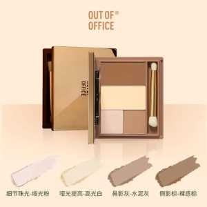 OOO (OUT OF OFFICE) Nose Contour & Face Shading Palette for Asian Skin Tone (Neutral Colors)