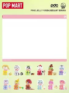 POP MART PINO JELLY How Are You Feeling Today Series Figures blind collection decorative gift toy