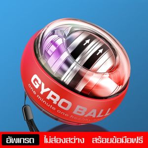 เครื่องออกกำลังกาย อุปกรณ์ออกกำลังกาย ลูกบอลออกกำลังกาย บอลบริหารมือ บริหารข้อมือ ลูกบอลคลายกล้ามเนื้อ  อุปกรณ์กีฬา มีหลายสีให้เลือก