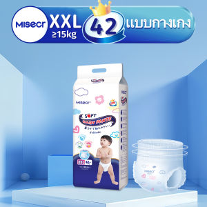 MISECR 42ชิ้น ผ้าอ้อม กางเกง นุ่ม บางเบา เทป เด็ก S/M/L/XL/XXL/XXXL BABY DIAPER PANTS