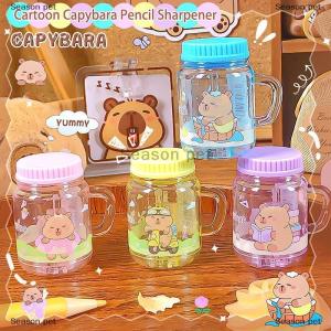 [COD] Season pet ที่เหลาดินสอคาปิบาร่าแบบพกพาสุดสร้างสรรค์ ที่เหลาดินสอการ์ตูนสุดสร้างสรรค์อุปกรณ์สำนักงานเครื่องเขียนสำหรับนักเรียนจำนวน2ชิ้น