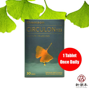 [MADE IN SG]THOMSON CIRCULON 125 125MG 30 Tablets
