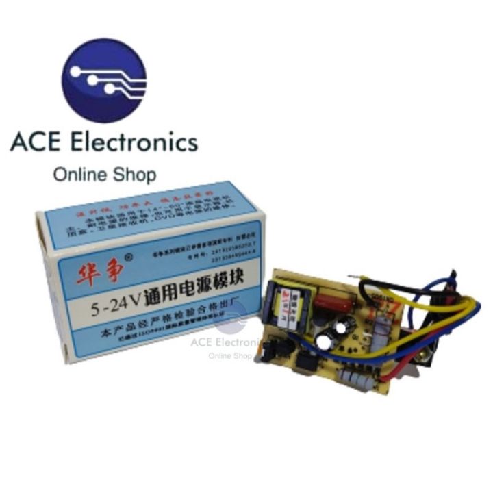 4 Wires 5-24V LCD TV Universal Adjustable Switching Power Supply Module ...