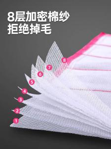 Non-stick Oil Tuala Kain Lap Dapur Serap Air Kitchen Cleaning Dish Cloth Towel 多功能厨房洗碗抹布