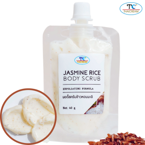 ไทยครีม สครับขัดผิวข้าว ข้าวหอมมะลิ บำรุงผิว บอดี้สครับ  ครีมขัดผิว thaicream jasmine rice body scrub ร้านสปาขัดผิว กลิ่นหอม ขัดขี้ไคล