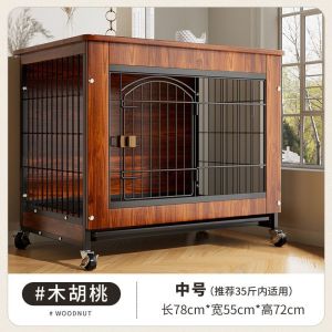 Dog Crate Small and Medium-Sized Dogs Home Dog HouseCage Dog Villa Indoor Teddy Bichon Corgi Dedicated Dog House