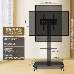 TV Stand Floor Standing TV Rack With Wheels Floor-Mounted Bracket Punch-Free Horizontal and Vertical Screen Rotating Pulley 电视支架