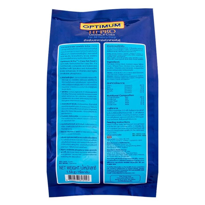 OPTIMUM%20HIPRO%20Growth%20&%20Color%20%E0%B8%AD%E0%B8%AD%E0%B8%9E%E0%B8%95%E0%B8%B4%E0%B8%A1%E0%B8%B1%E0%B9%88%E0%B8%A1%20%E0%B8%AD%E0%B8%B2%E0%B8%AB%E0%B8%B2%E0%B8%A3%E0%B8%9B%E0%B8%A5%E0%B8%B2%E0%B8%84%E0%B8%B2%E0%B8%A3%E0%B9%8C%E0%B8%9F%20%E0%B9%84%E0%B8%AE%E0%B9%82%E0%B8%9B%E0%B8%A3%20%E0%B8%AA%E0%B8%B9%E0%B8%95%E0%B8%A3%E0%B9%80%E0%B8%A3%E0%B9%88%E0%B8%87%E0%B9%82%E0%B8%95%20%E0%B9%80%E0%B8%A3%E0%B9%88%E0%B8%87%E0%B8%AA%E0%B8%B5%20%E0%B8%AA%E0%B8%B3%E0%B8%AB%E0%B8%A3%E0%B8%B1%E0%B8%9A%E0%B8%9B%E0%B8%A5%E0%B8%B2%E0%B8%84%E0%B8%B2%E0%B8%A3%E0%B9%8C%E0%B8%9F%E0%B8%97%E0%B8%B8%E0%B8%81%E0%B8%AA%E0%B8%B2%E0%B8%A2%E0%B8%9E%E0%B8%B1%E0%B8%99%E0%B8%98%E0%B8%B8%E0%B9%8C%20%E0%B9%80%E0%B8%A1%E0%B9%87%E0%B8%94%E0%B8%A5%E0%B8%AD%E0%B8%A2%E0%B8%99%E0%B9%89%E0%B8%B3%20(1.5%20Kg)%20-%20Image%204