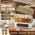 Food Steamer Cooker Electric Steamer For Food Electric Food Steamers Large Capacity Multi-Functional Automatic Steamer. 