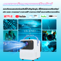โปรเจคเตอร Projector 4K UHD wifi รุ่นใหม่ล่าสุด Android11   เครื่องฉายโปรเจคเตอ มินิโปรเจคเตอร์ โปรเจคเตอร์ แบบพกพา ความละเอียด Full HD 1080P 4K. 