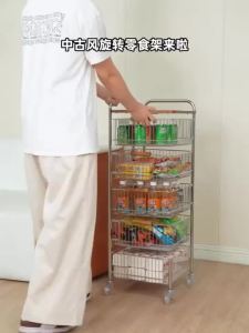 UrbanSpace SG- New style rack vintage style rotatable kitchen vegetable rack Multifunctional detachable snack storage organizer rack