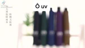 Ô Gấp Gọn Chống Nắng Chống Tia UV Dù Che Nắng Che Mưa Thời Trang