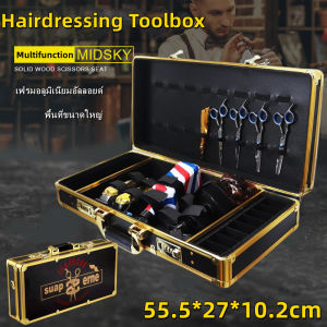 อุปกรณ์ทำผมแบบพกพา กล่องเก็บหวี กรรไกรตัดผม ออแกไนเซอร์ รหัสผ่าน Case กล่องใส่อุปกรณ์ตัดผม barber box barbor tools- มีสินค้าพร้อมส่งในไทย