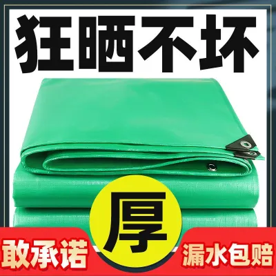 Thickened Waterproof Tarpaulin Plastic Canvas Sheet Sunscreen Heat Insulation Rainproof Outdoor Canopy Shade Cover Ship in 24H