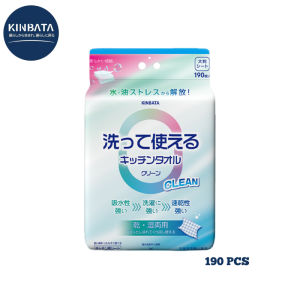 KINBATA Premium Microfiber Kitchen Towel – 190 Sheets | Wet/Dry Dual Use | Wall-Mountable | Elegant White