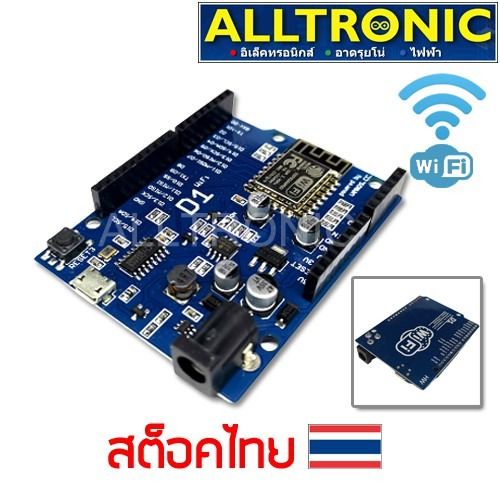 WeMos D1 WiFi Arduino UNO R3 Development Board CH340 ESP8266 ESP-12E ...