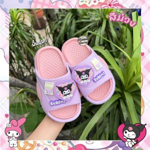 รองเท้าเด็ก คุโรมิ Kuromi หัวใจ พื้นโซฟาหนานุ่ม รองเท้าแตะเด็ก (SK8)