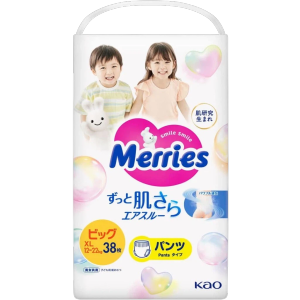 Merries Tape & Pant Disposable Baby Diapers Normal Pack NB~XXL