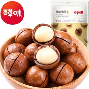 Macadamia Nut Cream Flavored Nut Snacks Bulk Large Granular Dried Fruit Bags