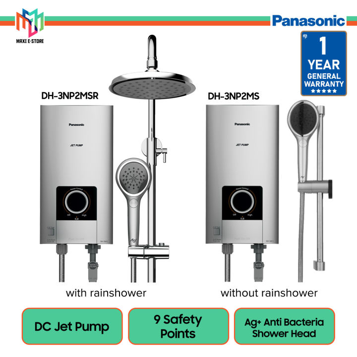 Panasonic DH-3NP2MSR Home Shower Jet Pump with Rainshower DC Pump