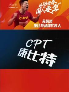 康比特左旋肉碱胶囊60粒减脂瘦腰瘦肚子燃脂减肥瘦身排油瘦腿神器