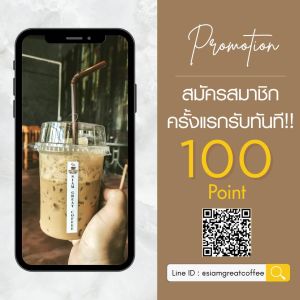 🔥 เหมา 1 กิโล🔥 เมล็ดกาแฟคั่ว Extra espresso หอม คั่วค่อนข้างเข้ม 1 kg. (ถุง 500 g. X 2 ถุง)