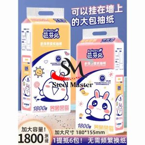 Soft Facial Tissue Paper 1800 Sheet 4Ply Large Pack Wall Hanging Type (Bafentu) 芭芬兔1800张超大包悬挂式4层纸巾抽纸 挂墙抽纸