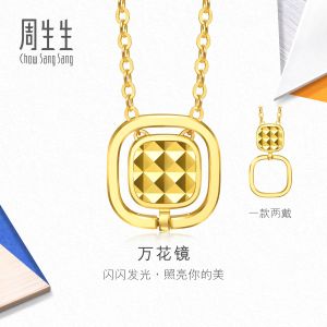 Chow Sang Sang 周生生 999 24K Pure Gold Geometric Dainty Necklace for Women 47cm 94565U Price-by-Weight Approx. 3.74g Gold
