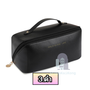 [10อัน] กระเป๋าเครื่องสําอาง  PU ขนาดใหญ่ อเนกประสงค์ พื้นที่จุของเยอะ มีให้เลือก4สี  มีบริการเก็บเงินปลายทาง gk99