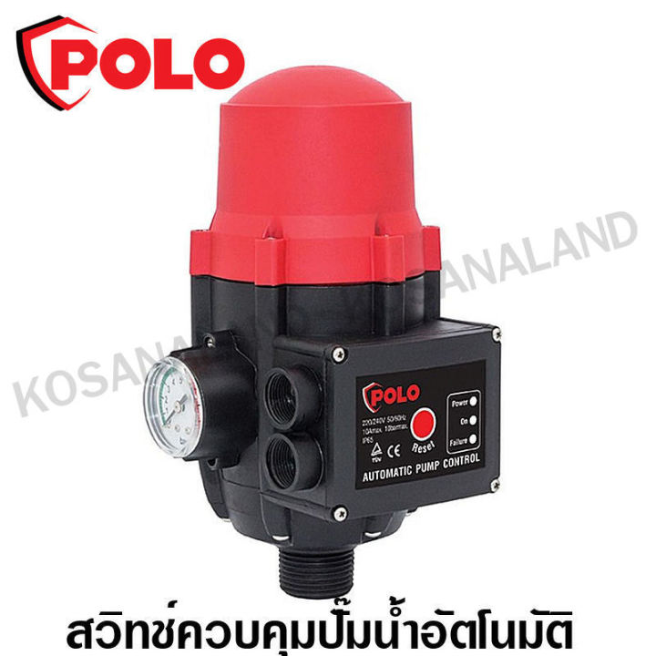 Polo สวิทช์ควบคุมปั๊มน้ำ อัตโนมัติ รุ่น PC-13A (Pressure Control) - ไม่ ...