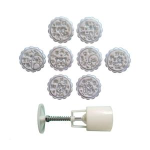 Chinese New Year Pastries Mold Festival ABS Plastic Cake Mold Household Dessert Baking Tool for Cooking Enthusiasts