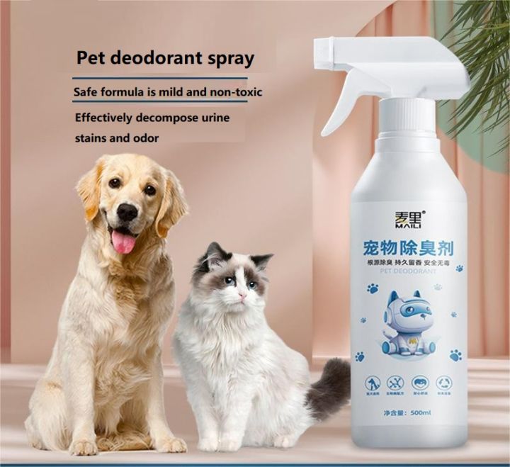 500ML Dog Pet Deodorant Spray Biological Spray Deodorizing for Cats and Dogs Deodorizing for